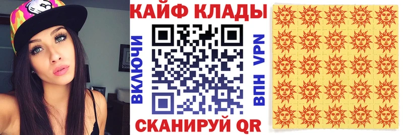 Наркотические вещества Александровск-Сахалинский Alpha PVP COCAIN ГАШ АМФЕТАМИН Марихуана МЕФ