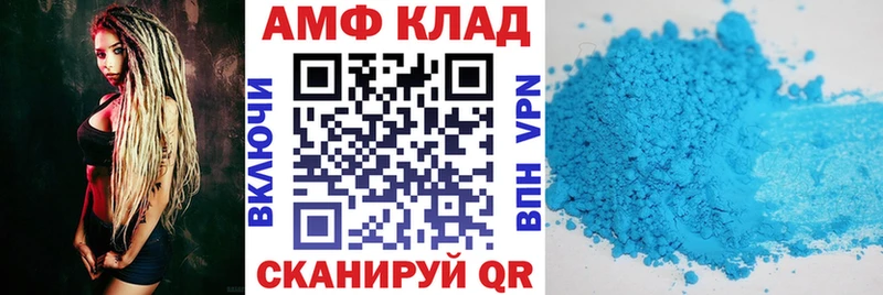 АМФЕТАМИН Розовый  hydra ссылка  Александровск-Сахалинский 