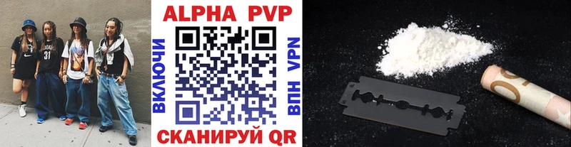 Alfa_PVP мука  где можно купить наркотик  Александровск-Сахалинский 