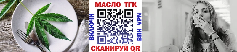 это официальный сайт  Александровск-Сахалинский  Печенье с ТГК конопля  как найти наркотики 