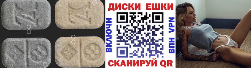Экстази Дубай  Александровск-Сахалинский 