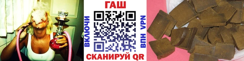 ГАШИШ убойный  Александровск-Сахалинский 