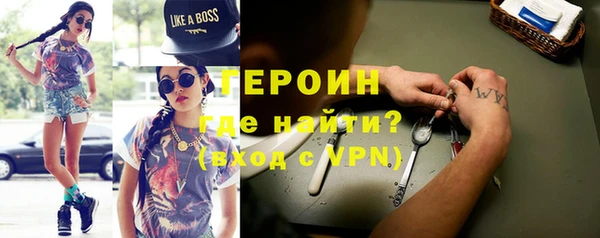 мескалин Арсеньев