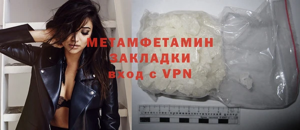 мескалин Арсеньев