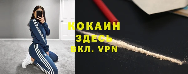 мефедрон Аркадак