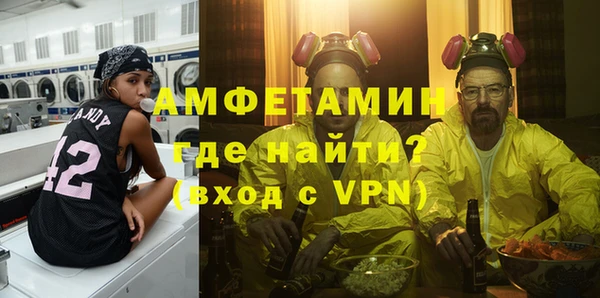 ешки Нефтекумск