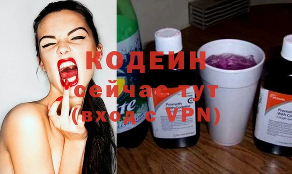 бошки Нея