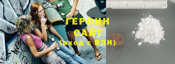 бошки Нея