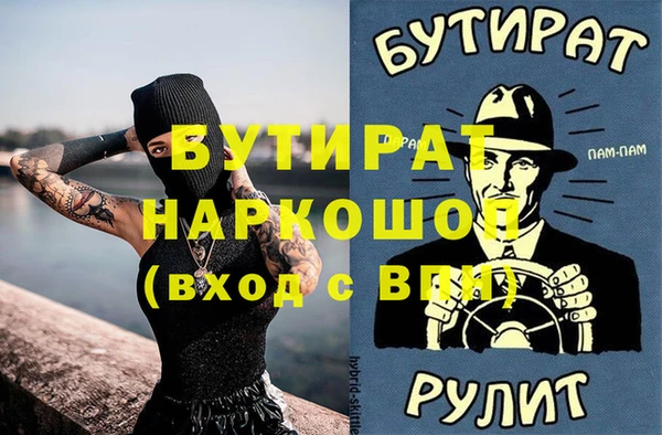 мефедрон Аркадак