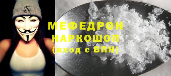 мескалин Арсеньев