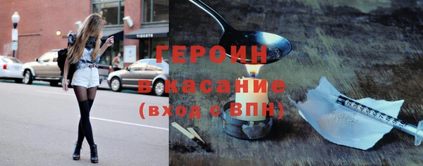 мескалин Арсеньев