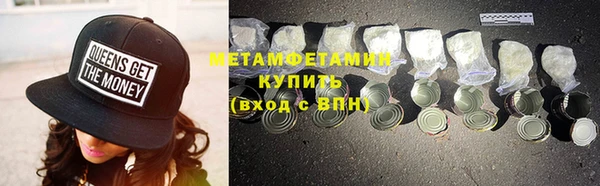 PSILOCYBIN Армянск