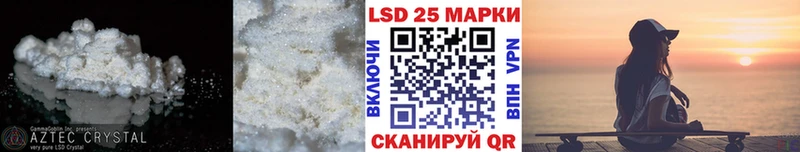 LSD-25 экстази ecstasy Александровск-Сахалинский