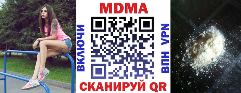 MDMA Molly  мега онион  Александровск-Сахалинский 