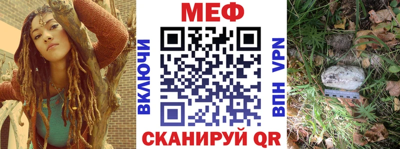 МЕФ  Александровск-Сахалинский