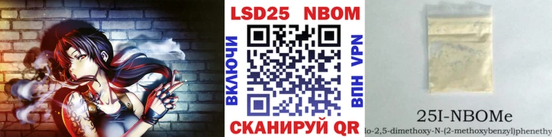Наркотические марки 1500мкг  закладки  Александровск-Сахалинский 
