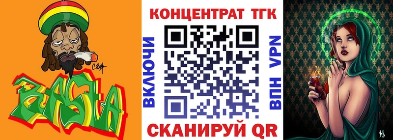 Дистиллят ТГК вейп с тгк  наркотики  Александровск-Сахалинский 